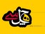 چهل سی